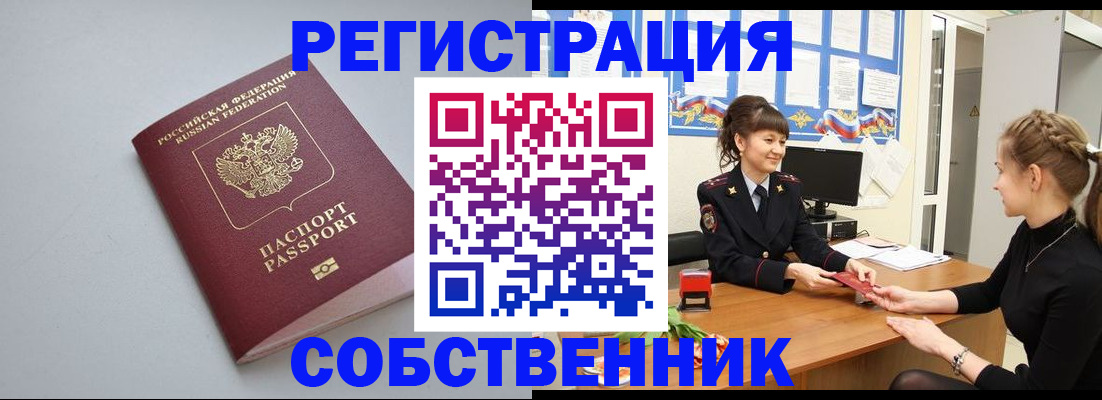 регистрация для школы в Ростове